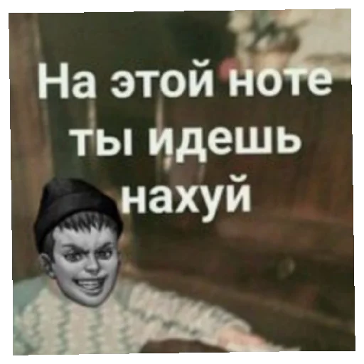 🤩 Стикер «Бухой Зайчик» для Telegram