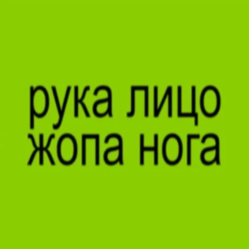 💚 Стикер «buhtim brat 2.0» для Telegram
