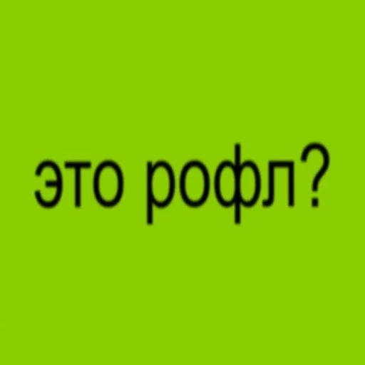💚 Стикер «buhtim brat 2.0» для Telegram
