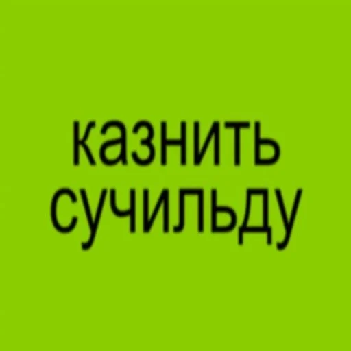 💚 Стикер «buhtim brat 2.0» для Telegram