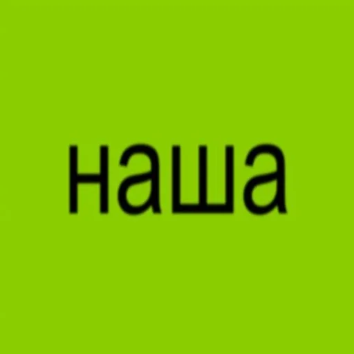 💚 Стикер «buhtim brat 2.0» для Telegram