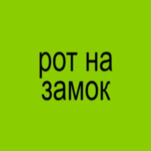 💚 Стикер «buhtim brat 2.0» для Telegram