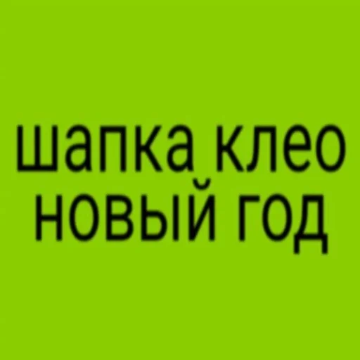 💚 Стикер «buhtim brat 2.0» для Telegram