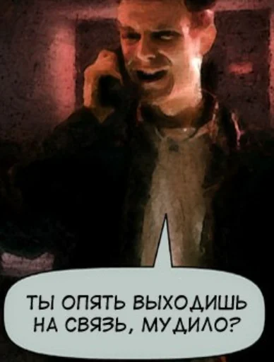 ⚖ Стикер «Макс, стой нормально» для Telegram