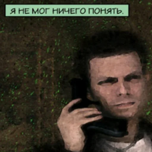 ⚖ Стикер «Макс, стой нормально» для Telegram