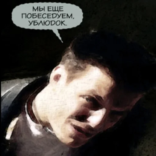 ⚖ Стикер «Макс, стой нормально» для Telegram