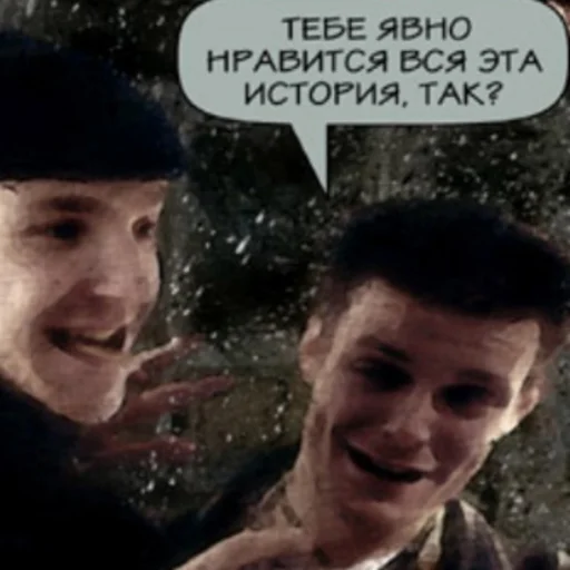 ⚖ Стикер «Макс, стой нормально» для Telegram