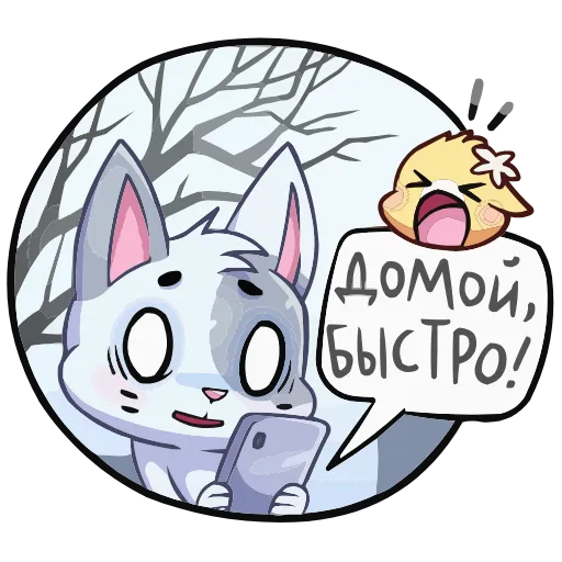 Стикер 34 Бисквит И Ванилька