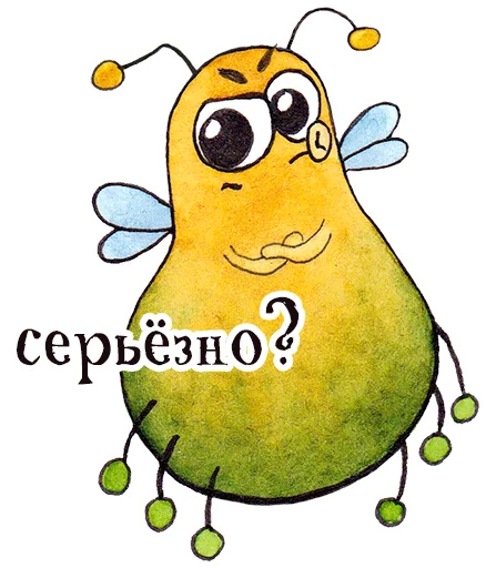 🤨 Стикер «Мистер Букашик» для Telegram