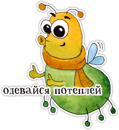 ☺️ Стикер «Мистер Букашик» для Telegram
