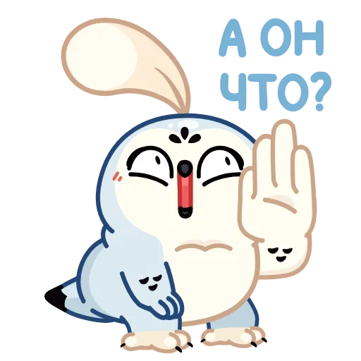 🤩 Стикер «Совёнок Бук» для Telegram