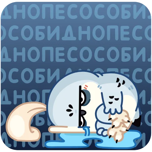 🤩 Стикер «Совёнок Бук» для Telegram