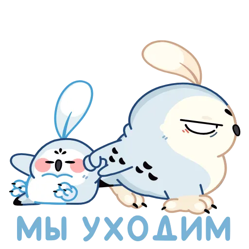 🤩 Стикер «Совёнок Бук» для Telegram