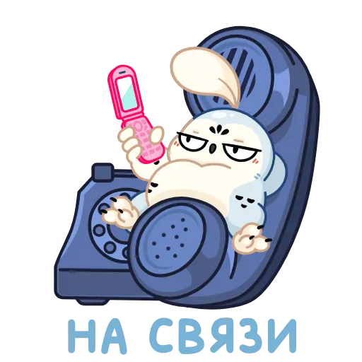 🤩 Стикер «Совёнок Бук» для Telegram