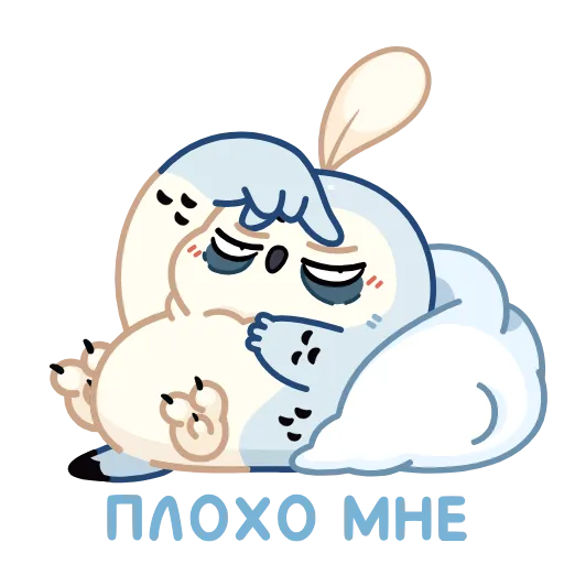 🤩 Стикер «Совёнок Бук» для Telegram