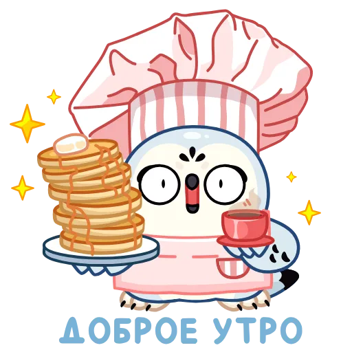 🤩 Стикер «Совёнок Бук» для Telegram