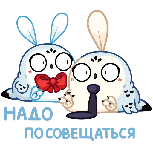 🤩 Стикер «Совёнок Бук» для Telegram