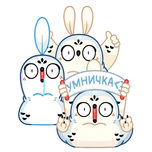 🤩 Стикер «Совёнок Бук» для Telegram