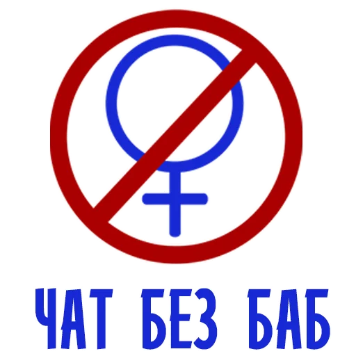Стикерпак Букин для Telegram