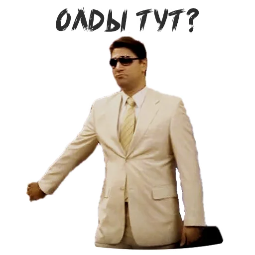😎 Стикер «Букин» для Telegram