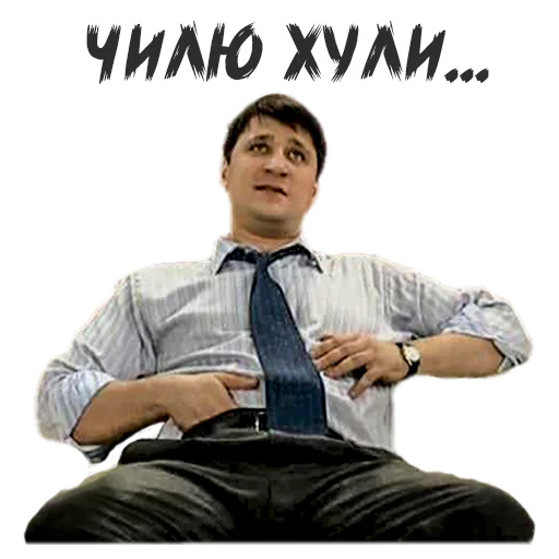 😜 Стикер «Букин» для Telegram