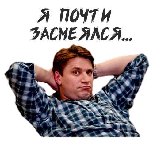😶 Стикер «Букин» для Telegram