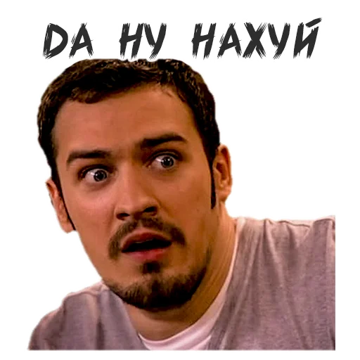 😲 Стикер «Букин» для Telegram