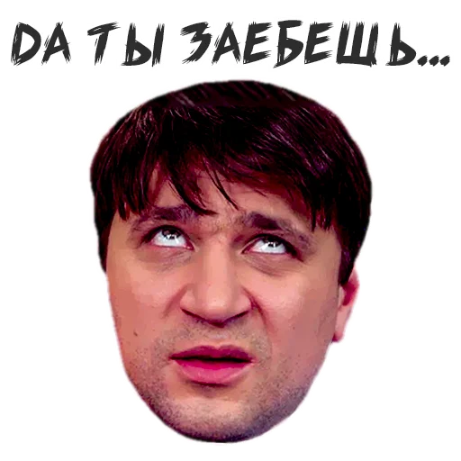 😵 Стикер «Букин» для Telegram