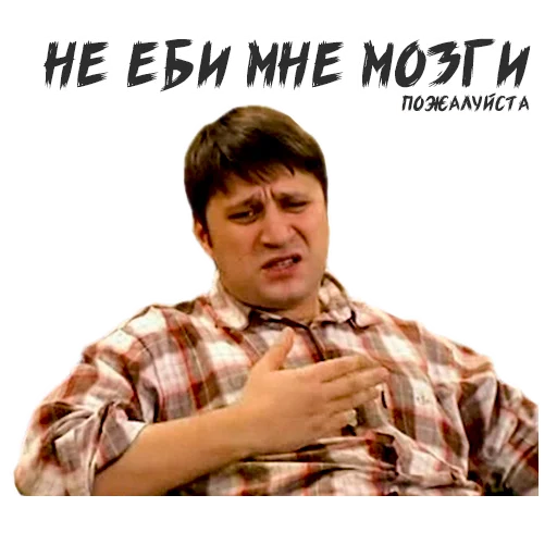 😩 Стикер «Букин» для Telegram
