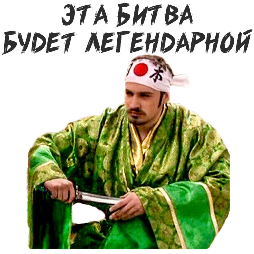 👊 Стикер «Букин» для Telegram