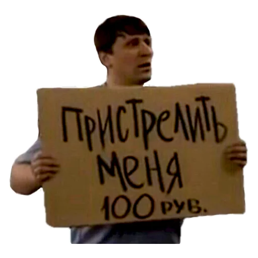 🔫 Стикер «Букин» для Telegram