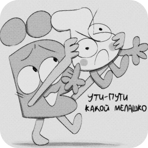 🔳 Стикер «Буковкэ ИНМТ» для Telegram