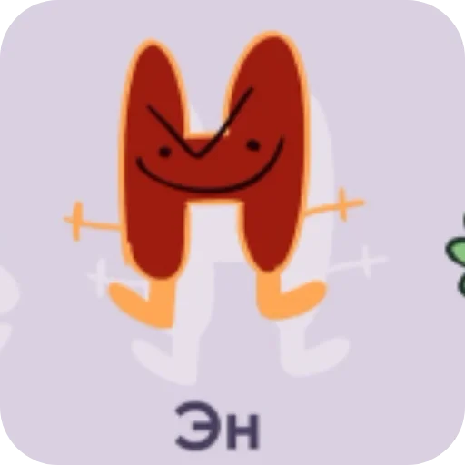 🧸 Стикер «Буковкэ ИНМТ» для Telegram
