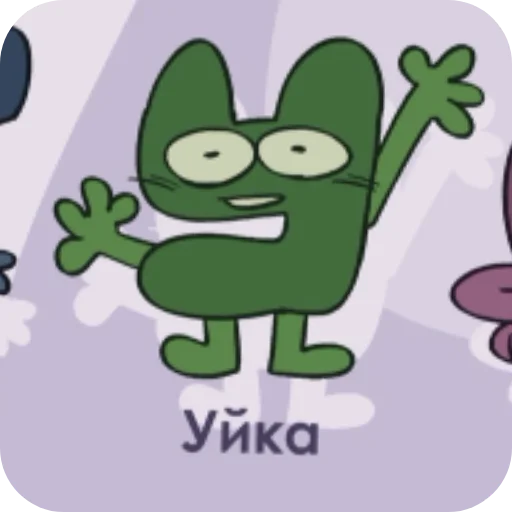 🧸 Стикер «Буковкэ ИНМТ» для Telegram