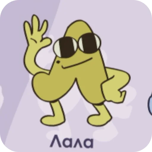 🧸 Стикер «Буковкэ ИНМТ» для Telegram