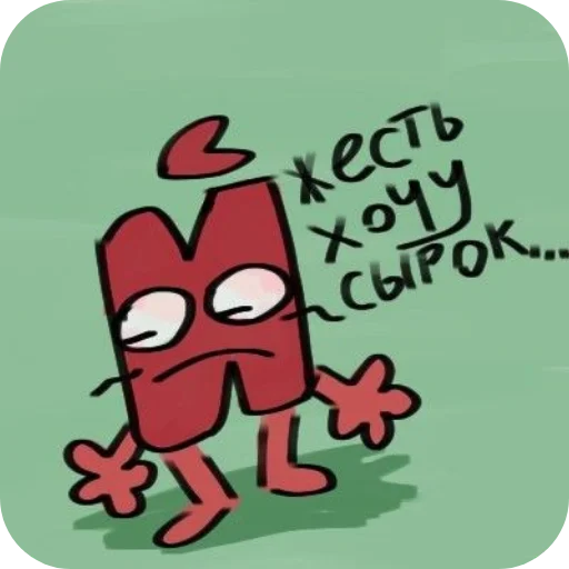 🖼 Стикер «Буковкэ ИНМТ» для Telegram