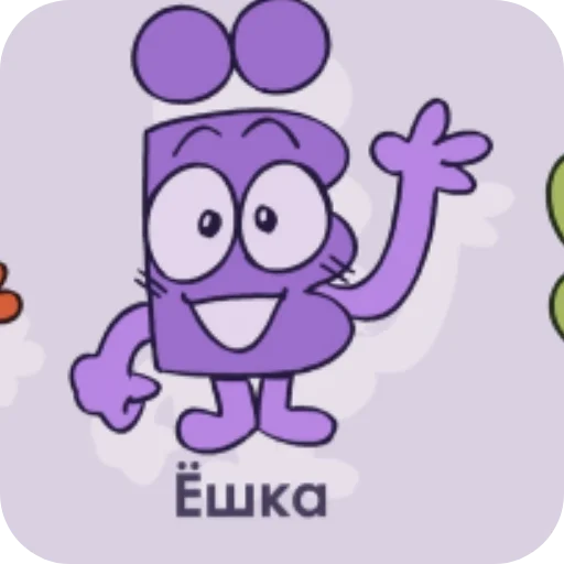 🧸 Стикер «Буковкэ ИНМТ» для Telegram