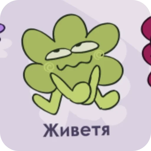 🧸 Стикер «Буковкэ ИНМТ» для Telegram