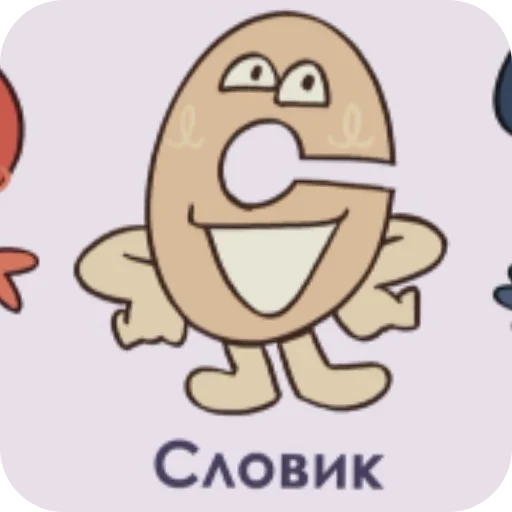 🧸 Стикер «Буковкэ ИНМТ» для Telegram
