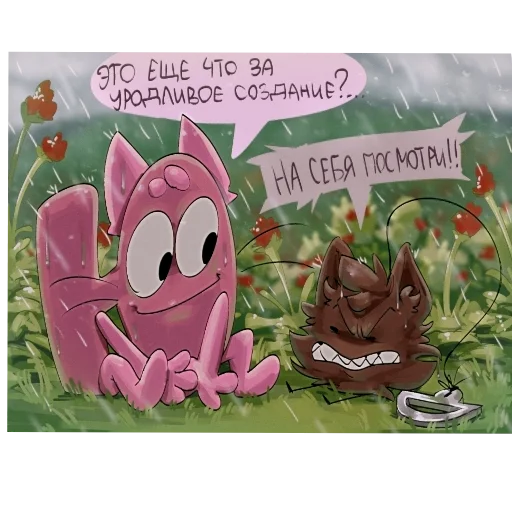 📖 Стикер «Буковкэ ИНМТ» для Telegram