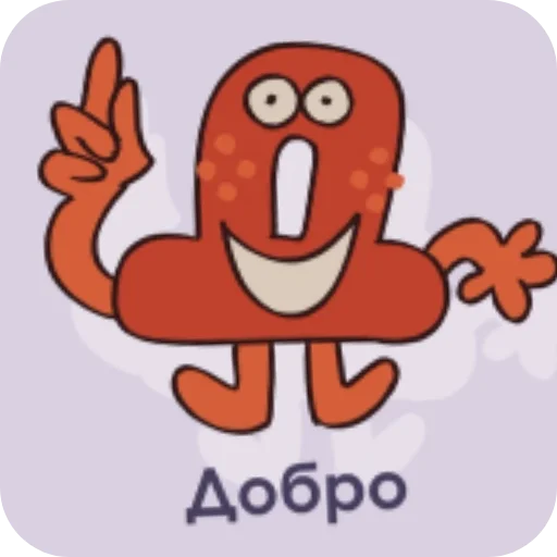 🧸 Стикер «Буковкэ ИНМТ» для Telegram