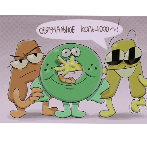📖 Стикер «Буковкэ ИНМТ» для Telegram