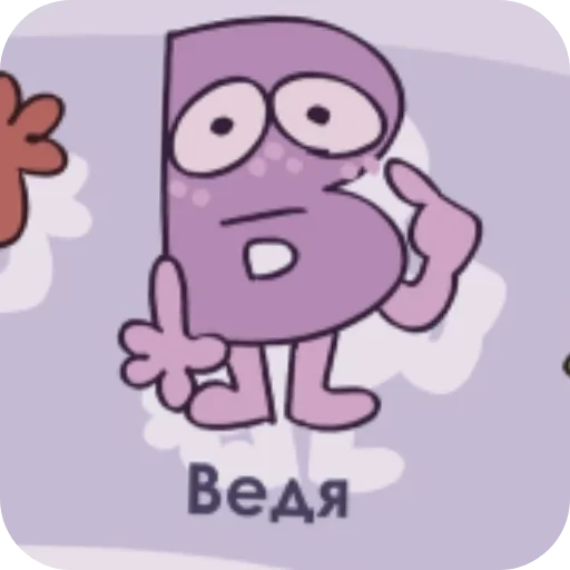 🧸 Стикер «Буковкэ ИНМТ» для Telegram