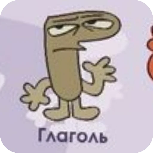 🖼 Стикер «Буковкэ ИНМТ» для Telegram