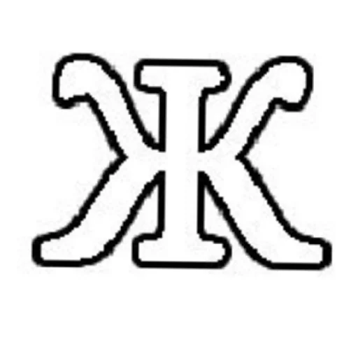 😄 Стикер «Буковки» для Telegram
