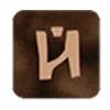 Стикер 21 Набор эмоджи с кофейным шрифтом - кириллица, цифры и символы