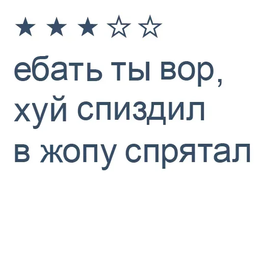 💸 Стикер «Буквы чёрного моря» для Telegram