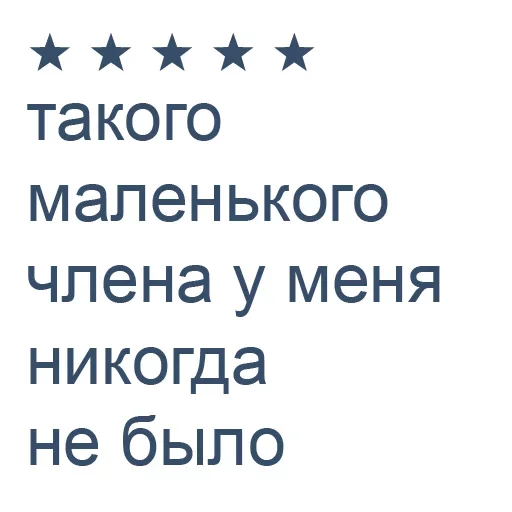 🦴 Стикер «Буквы чёрного моря» для Telegram