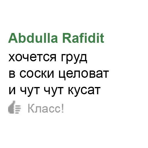 🍼 Стикер «Буквы чёрного моря» для Telegram