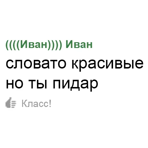 ⚖ Стикер «Буквы чёрного моря» для Telegram